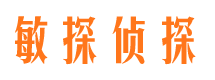 京山捉小三公司